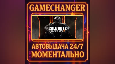 Call of Duty : Black Ops III ZOMBIES CHRONICLES EDITION