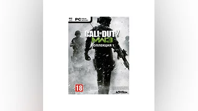 Call of Duty: Modern Warfare 3 - Collection 1 (Steam)