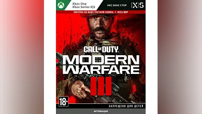 Call of Duty : Modern Warfare  III (XBOX)