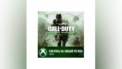 Call of Duty : Modern Warfare  Remastered XBOX