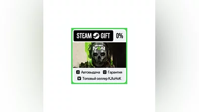 Call of Duty : Modern Warfare  II STEAM GIFT•KZ ️АВТО