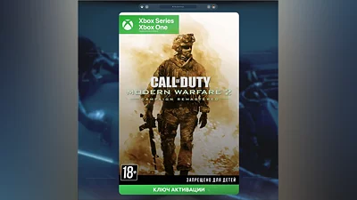 RU | Ключ COD Modern Warfare 2 Campaign Remastered XBOX