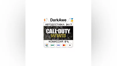Call of Duty: WWII +ВЫБОР STEAM•RU  ️АВТОДОСТАВКА  0%