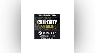 Call of Duty: WWII - Digital Deluxe STEAM GIFT RU+МИР