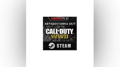 Call of Duty: WWII - Digital Deluxe STEAM RU/UA/KZ/СНГ