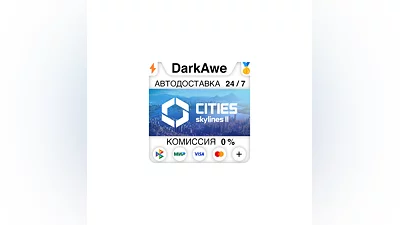 Cities: Skylines II +ВЫБОР STEAM•RU  ️АВТО  0%