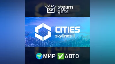 Cities: Skylines II МИР АВТО