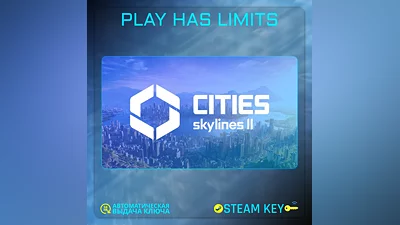 Cities: Skylines II КЛЮЧ Steam Global + РФ