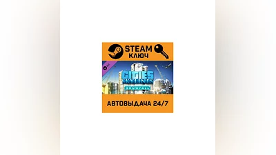 Cities: Skylines - Snowfall. STEAM-ключ (Global)