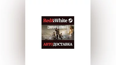 Company of Heroes 3 * STEAM РОССИЯ АВТОДОСТАВКА