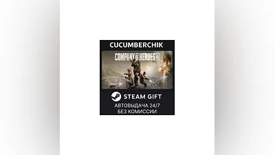 Company of Heroes 3 STEAM GIFT AUTO RU+МИР