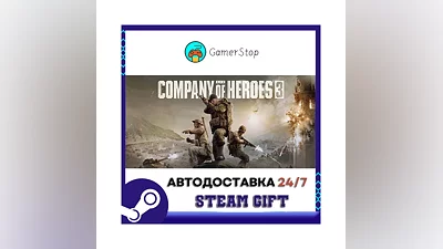 Company of Heroes 3 ️STEAM GIFT АВТО ️RU/УКР/КЗ/СНГ