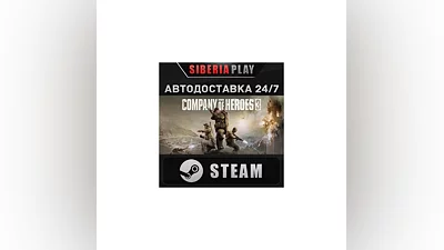 Company of Heroes 3   STEAM   АВТО   RU/UA/KZ/СНГ