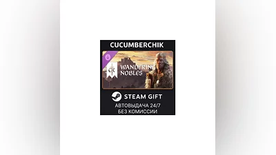 Crusader Kings III: Wandering Nobles STEAM GIFT RU+МИР
