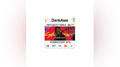 Cyberpunk 2077: Призрачная свобода DLC STEAM ️АВТО  0%