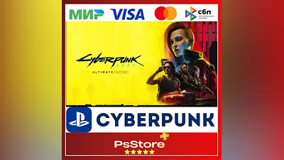 Cyberpunk 2077  / Киберпанк 2077 PS4 PS5 PS TR|UA