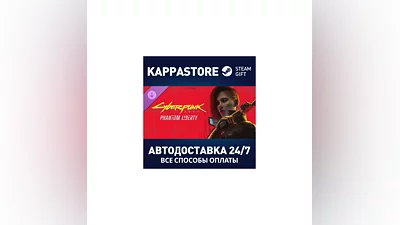 Cyberpunk 2077: Phantom Liberty DLC RU/BY/KZ/UA