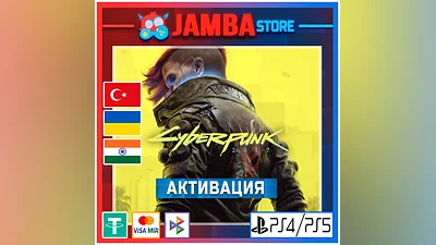 Cyberpunk 2077 | PS5 | Выбор региона
