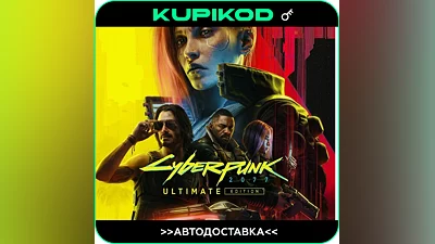 РОССИЯ+МИР | Cyberpunk 2077 ULTIMATE EDITION | GOG