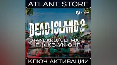 Dead Island 2 - Ключ Steam - РФ+КЗ+УК+СНГ