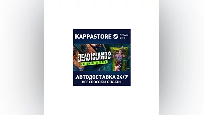 Dead Island 2 Gold Edition Steam RU/BY/KZ/UA