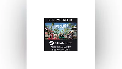 Dead Island 2 STEAM GIFT AUTO RU+МИР