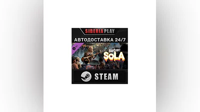 Dead Island 2 - SoLA DLC STEAM АВТО RU/UA/KZ/СНГ