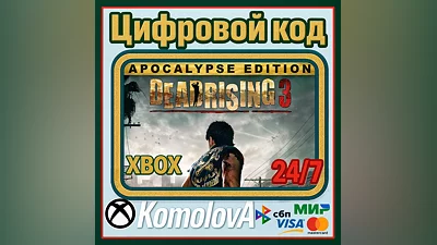 Dead Rising 3: Apocalypse Edition XBOX КЛЮЧ