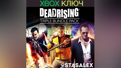 DEAD RISING TRIPLE BUNDLE PACK XBOX ONE & SERIES X|S