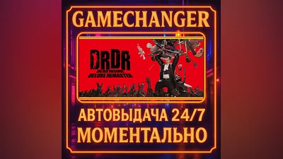 Dead Rising Deluxe Remaster DIGITAL DELUXE ️AUTO STEAM