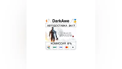 Dead Space  3 STEAM•RU  ️АВТОДОСТАВКА  0%
