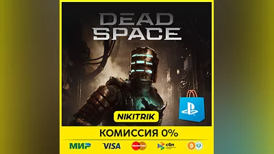 Dead Space 2023 | PS5 | Турция