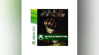 Dead Space (2008) XBOX +DLC На Любой Регион