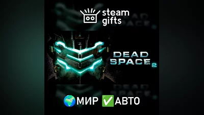 Dead Space 2 МИР АВТО