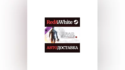 Dead Space  3 Enervator DLC * STEAM АВТОДОСТАВКА