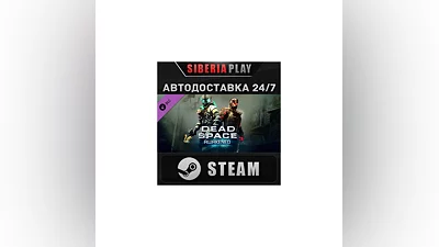 Dead Space  3 Awakened DLC   STEAM   RU/UA/KZ/СНГ