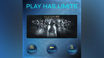Destiny 2: Коллекция «Классика» 2025 STEAM GLOBAL