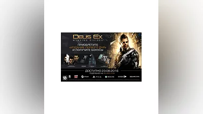 Deus Ex: Mankind Divided Digital Deluxe Steam key ROW