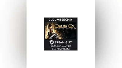 Deus Ex: Mankind Divided STEAM GIFT AUTO RU+МИР