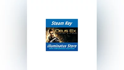 Deus Ex: Mankind Divided | Steam Ключ