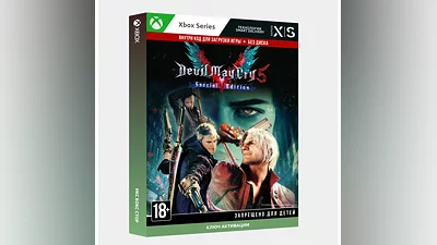 Devil May Cry 5 Special Edition XBOX SERIES X|S Ключ