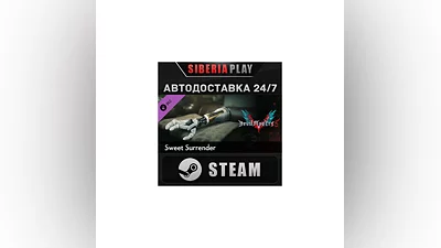 Devil May Cry 5 - Sweet Surrender DLC STEAM АВТО
