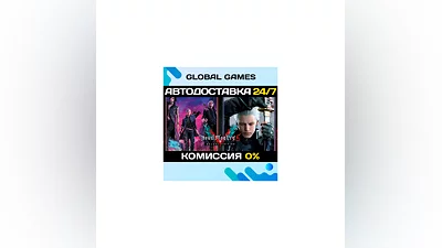 Devil May Cry 5 Deluxe + Vergil STEAM GIFT  АВТО