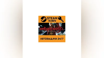 Devil May Cry 3: Special Edition. STEAM-ключ (Global)