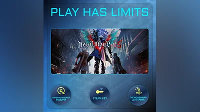 Devil May Cry 5 КЛЮЧ STEAM Global + РФ