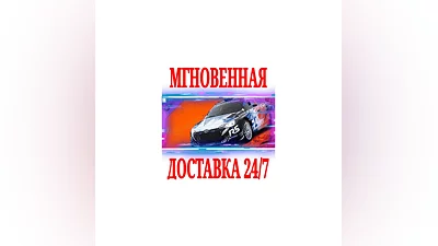 DiRT 4 Hyundai R5 Rally Car DLC SteamРФ+МирKey  +