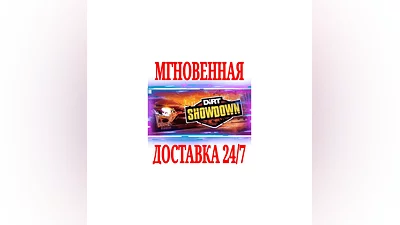 DiRT: Showdown  SteamРФ+Весь МирKey  + Бонус