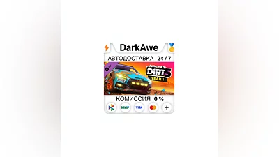 DIRT 5 - Year 1 Upgrade DLC STEAM•RU  ️АВТО  0%