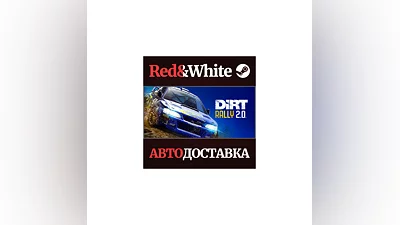 DiRT Rally 2.0 * STEAM РОССИЯ АВТОДОСТАВКА