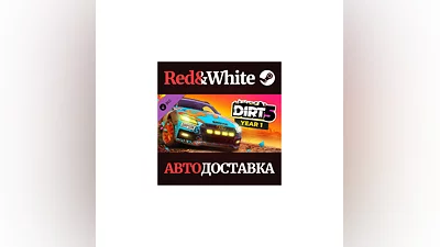 DIRT 5 - Year 1 Upgrade DLC * STEAM АВТОДОСТАВКА